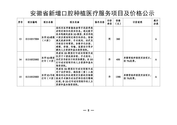 澳门六合彩开奖网站