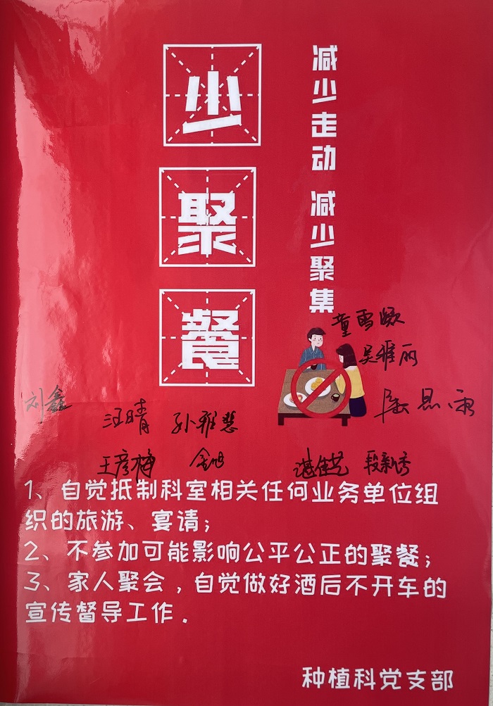 澳门六合彩开奖网站