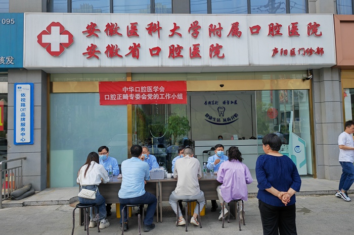 澳门六合彩开奖网站