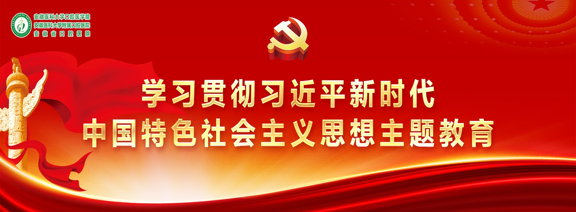 澳门六合彩开奖网站