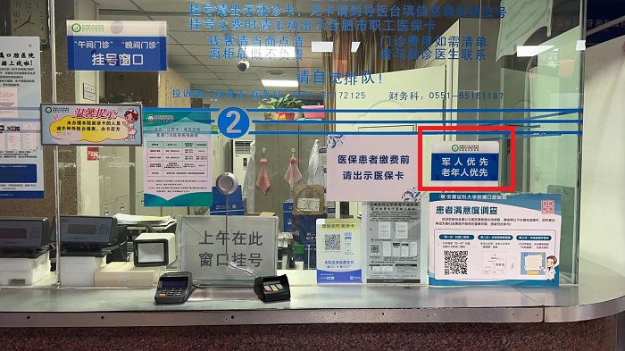 澳门六合彩开奖网站