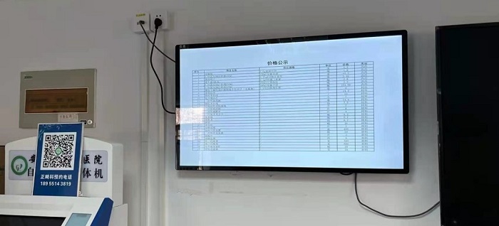 澳门六合彩开奖网站