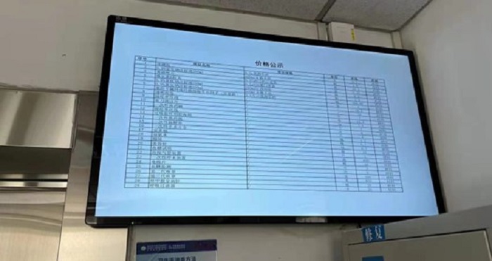 澳门六合彩开奖网站