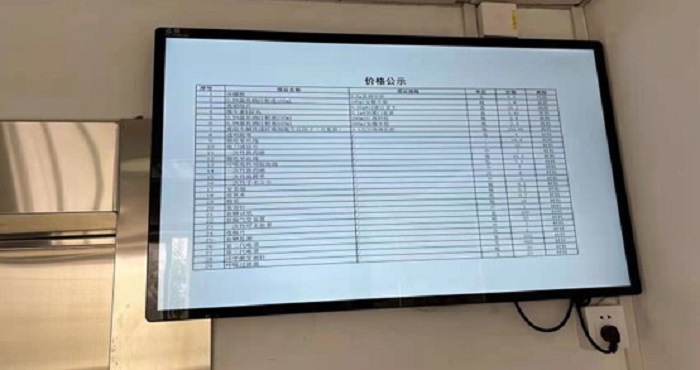 澳门六合彩开奖网站