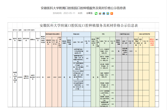 澳门六合彩开奖网站