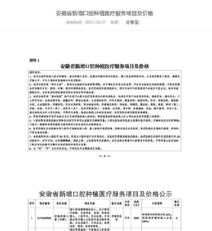 澳门六合彩开奖网站