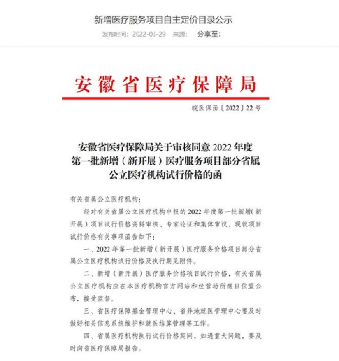 澳门六合彩开奖网站