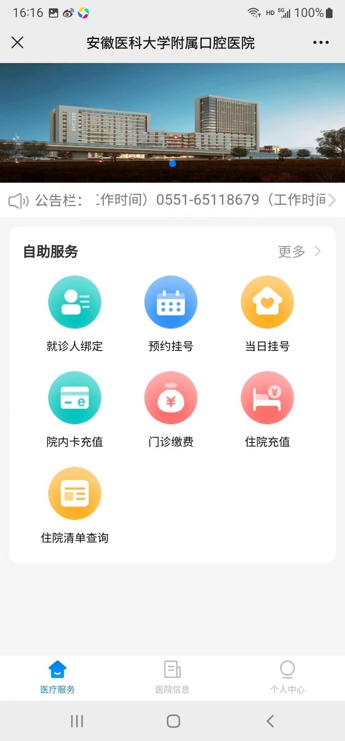 澳门六合彩开奖网站