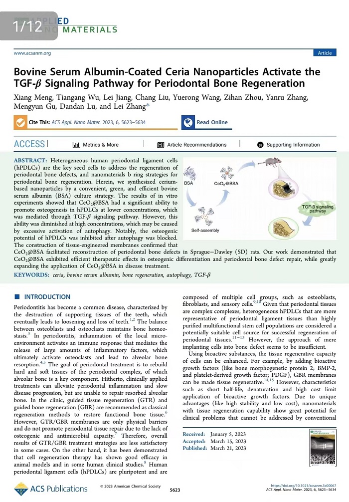 澳门六合彩开奖网站