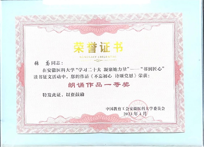 澳门六合彩开奖网站