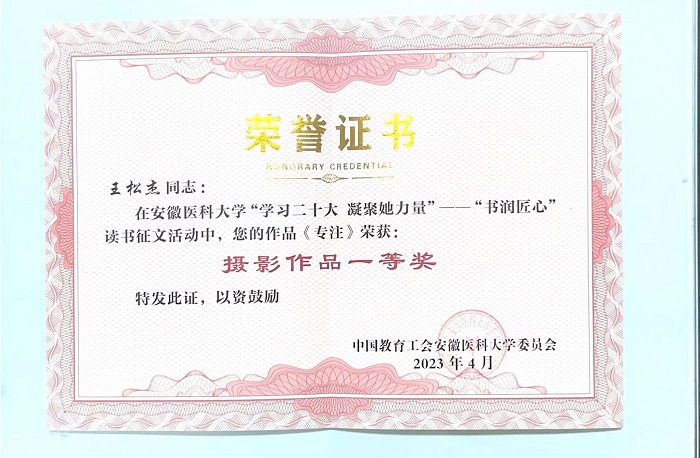 澳门六合彩开奖网站