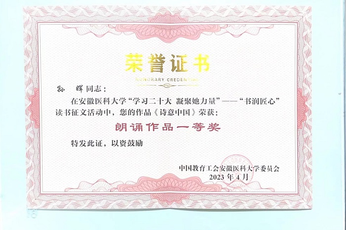 澳门六合彩开奖网站