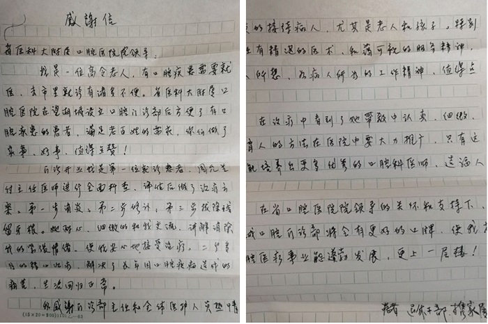 澳门六合彩开奖网站