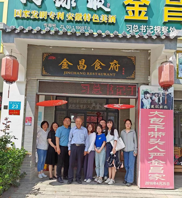 澳门六合彩开奖网站