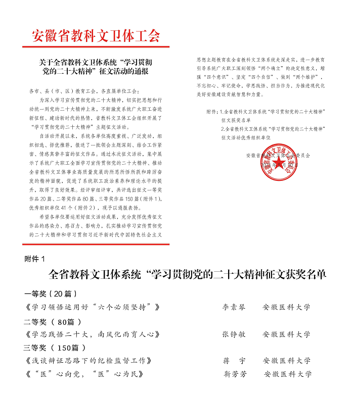 澳门六合彩开奖网站