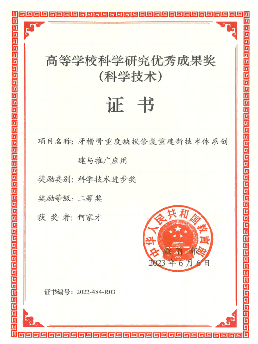 澳门六合彩开奖网站