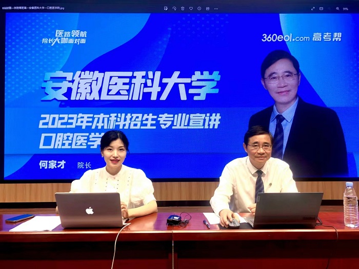 澳门六合彩开奖网站