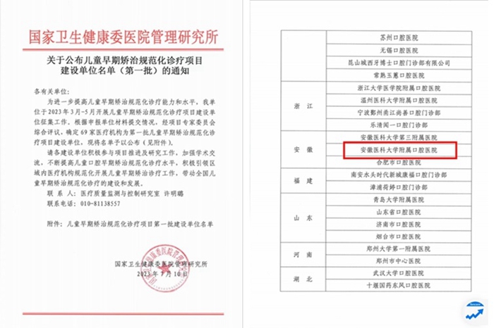 澳门六合彩开奖网站