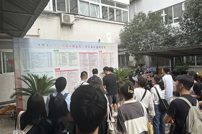 澳门六合彩开奖网站