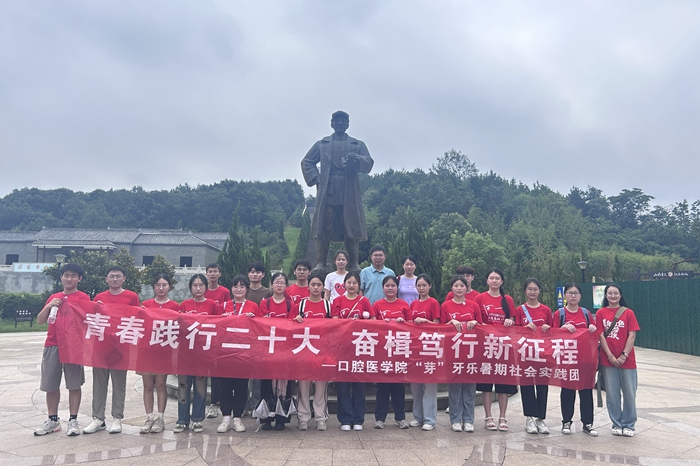 澳门六合彩开奖网站