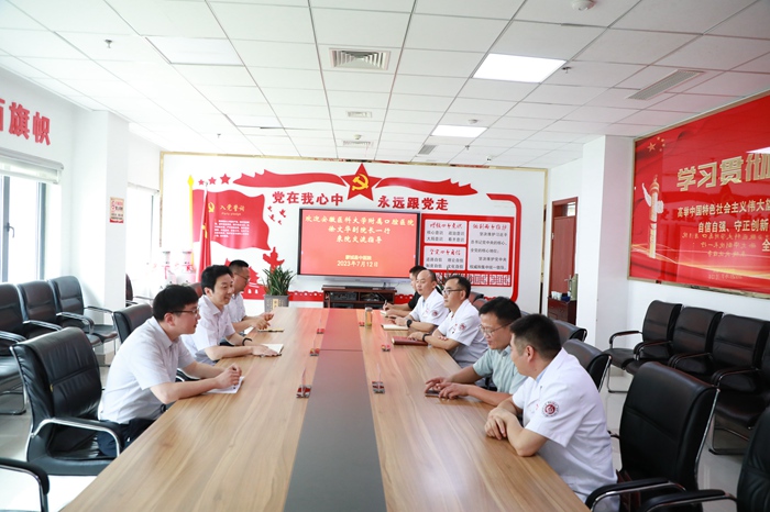 澳门六合彩开奖网站