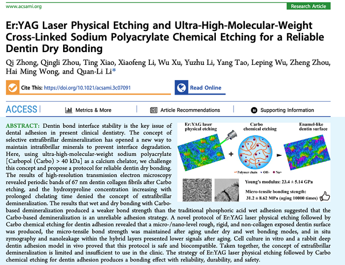 澳门六合彩开奖网站