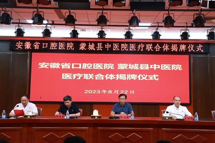 澳门六合彩开奖网站