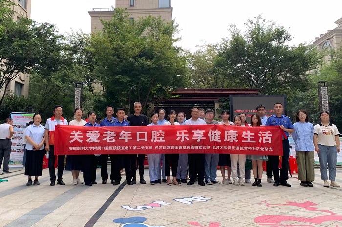 澳门六合彩开奖网站