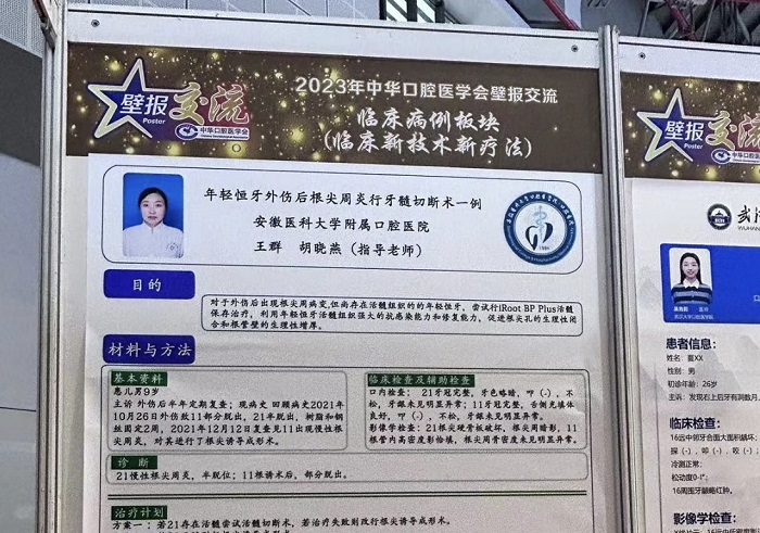 澳门六合彩开奖网站