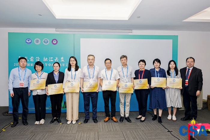 澳门六合彩开奖网站