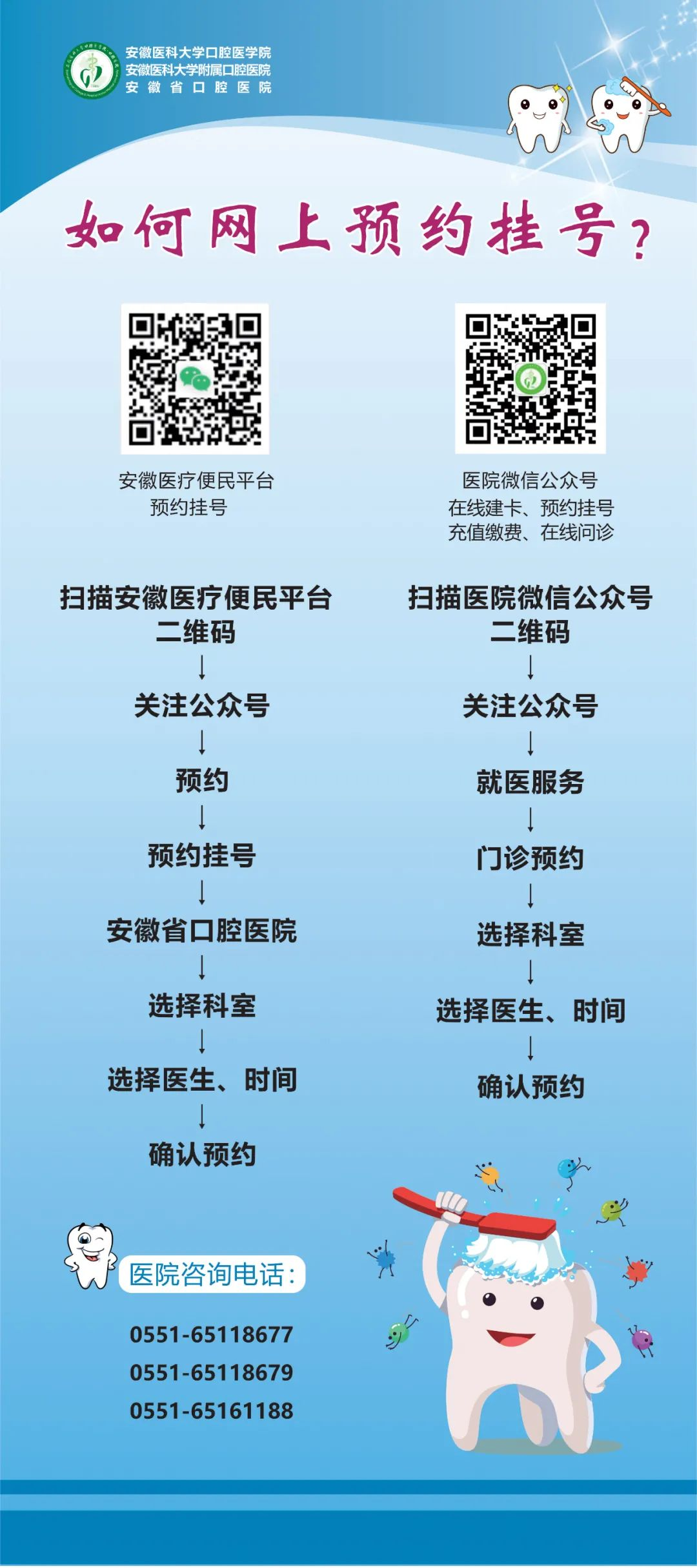 澳门六合彩开奖网站