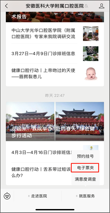 澳门六合彩开奖网站