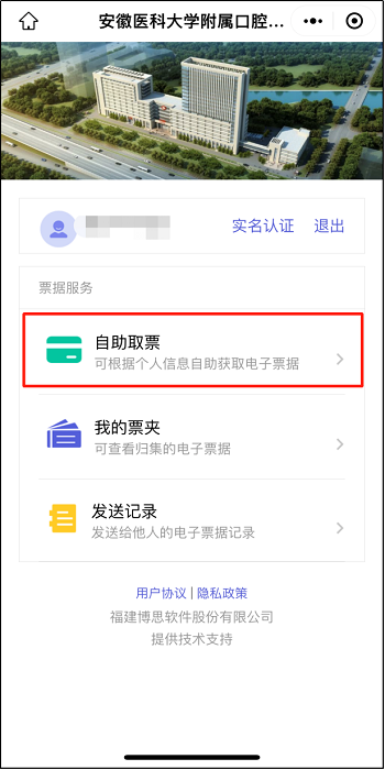 澳门六合彩开奖网站