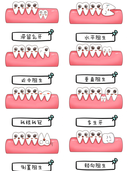 澳门六合彩开奖网站