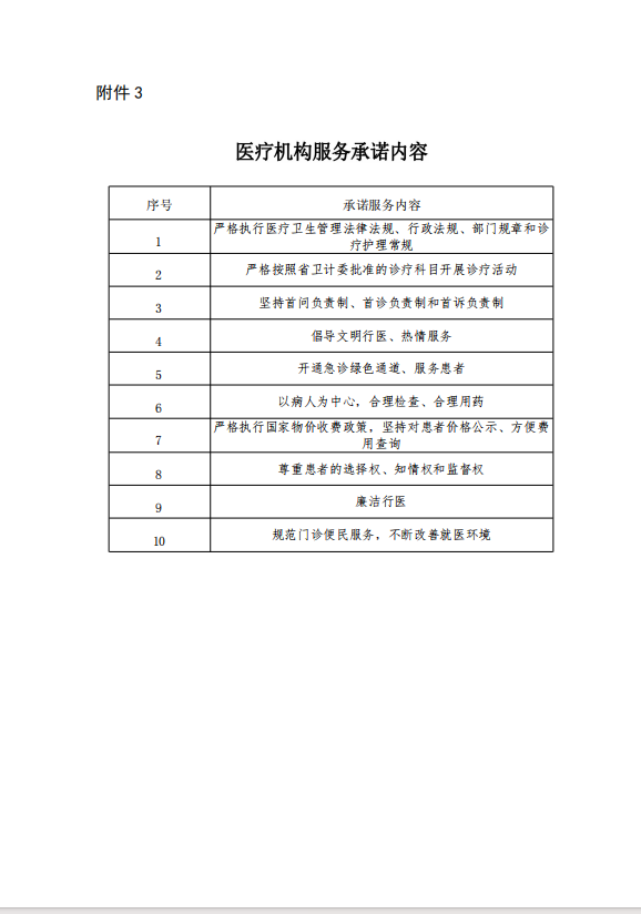 澳门六合彩开奖网站