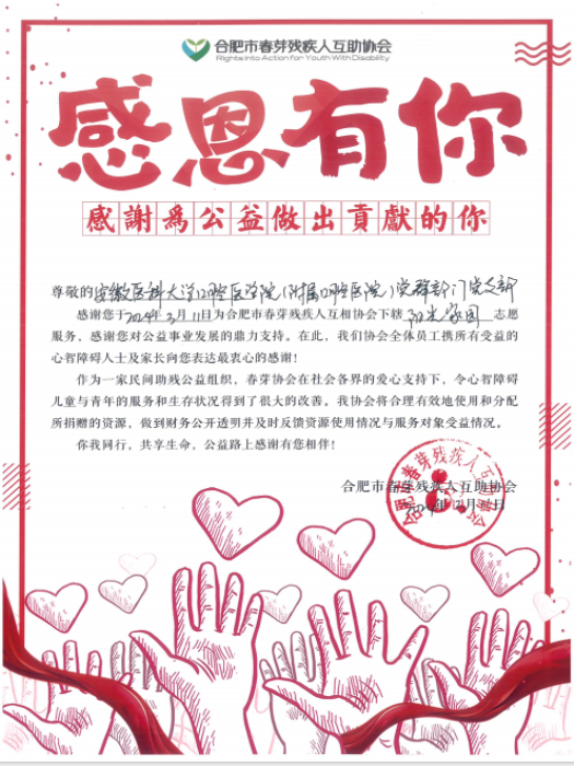 澳门六合彩开奖网站