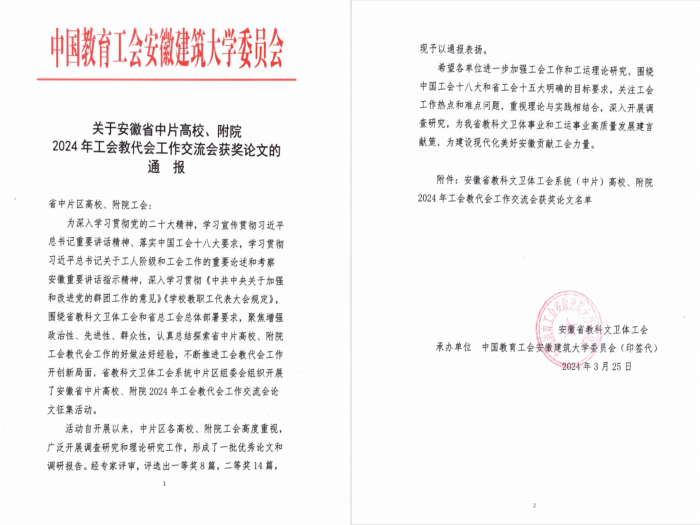 澳门六合彩开奖网站