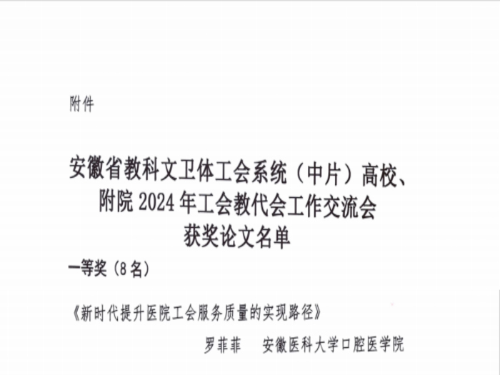 澳门六合彩开奖网站