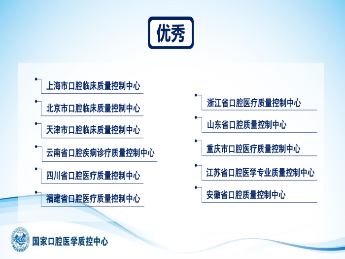 澳门六合彩开奖网站