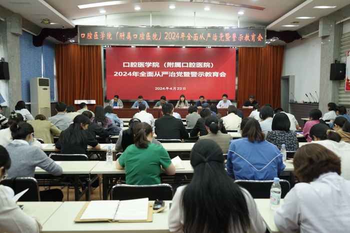 澳门六合彩开奖网站