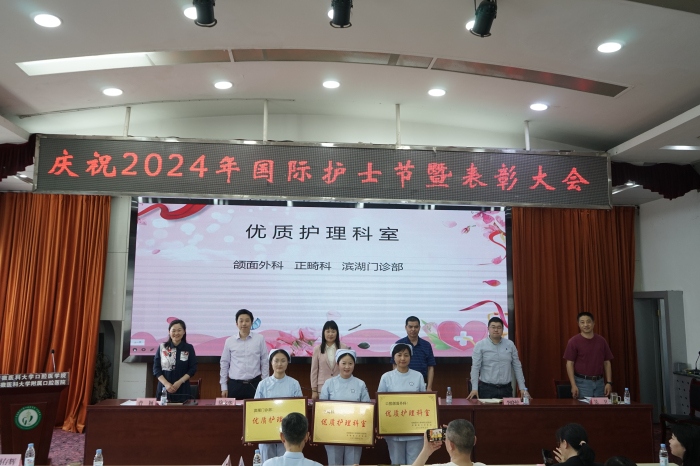 澳门六合彩开奖网站