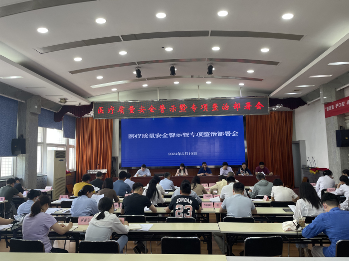 澳门六合彩开奖网站