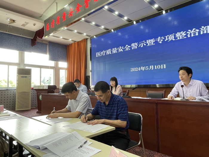 澳门六合彩开奖网站