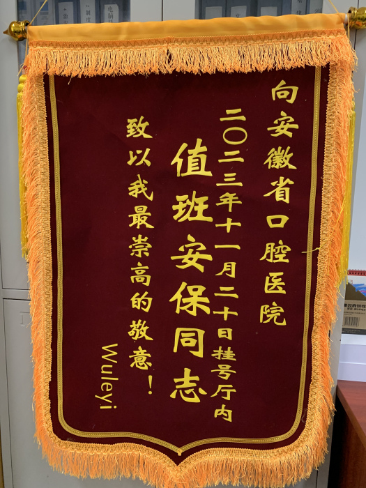 澳门六合彩开奖网站