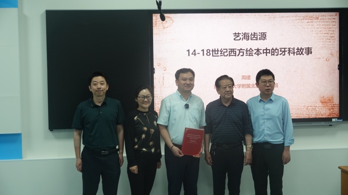 澳门六合彩开奖网站