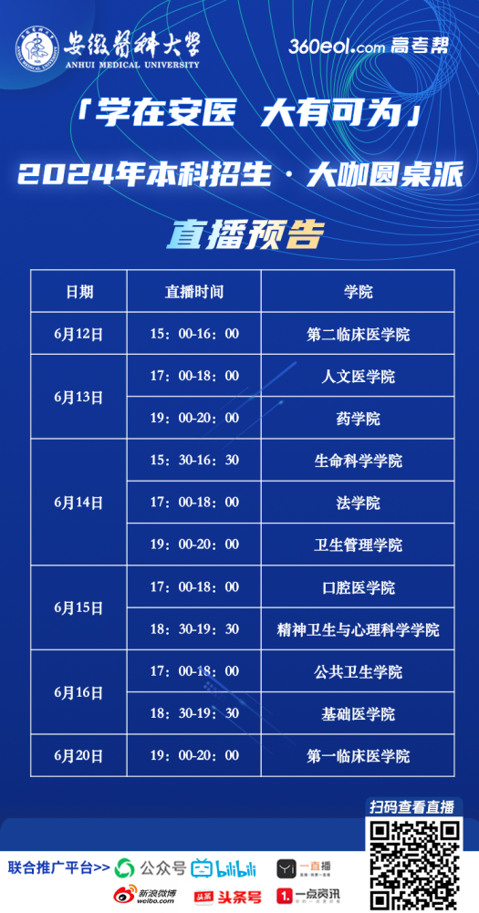 澳门六合彩开奖网站