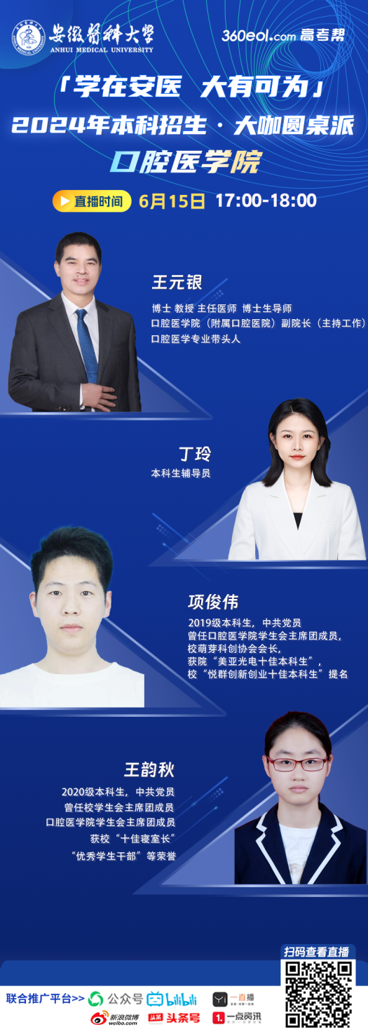 澳门六合彩开奖网站