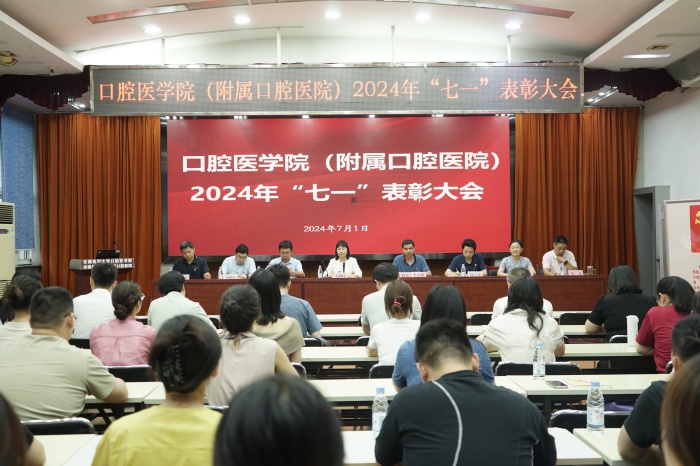 澳门六合彩开奖网站