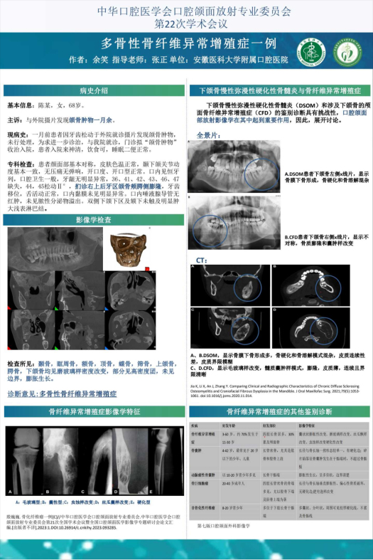 澳门六合彩开奖网站