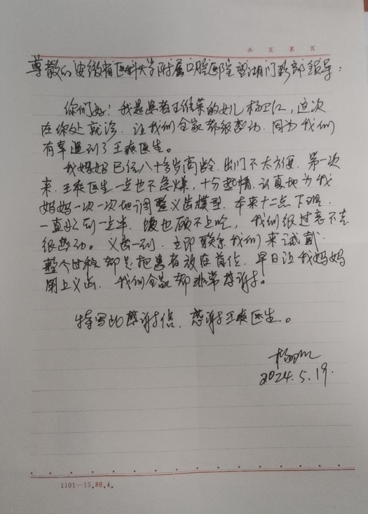 澳门六合彩开奖网站
